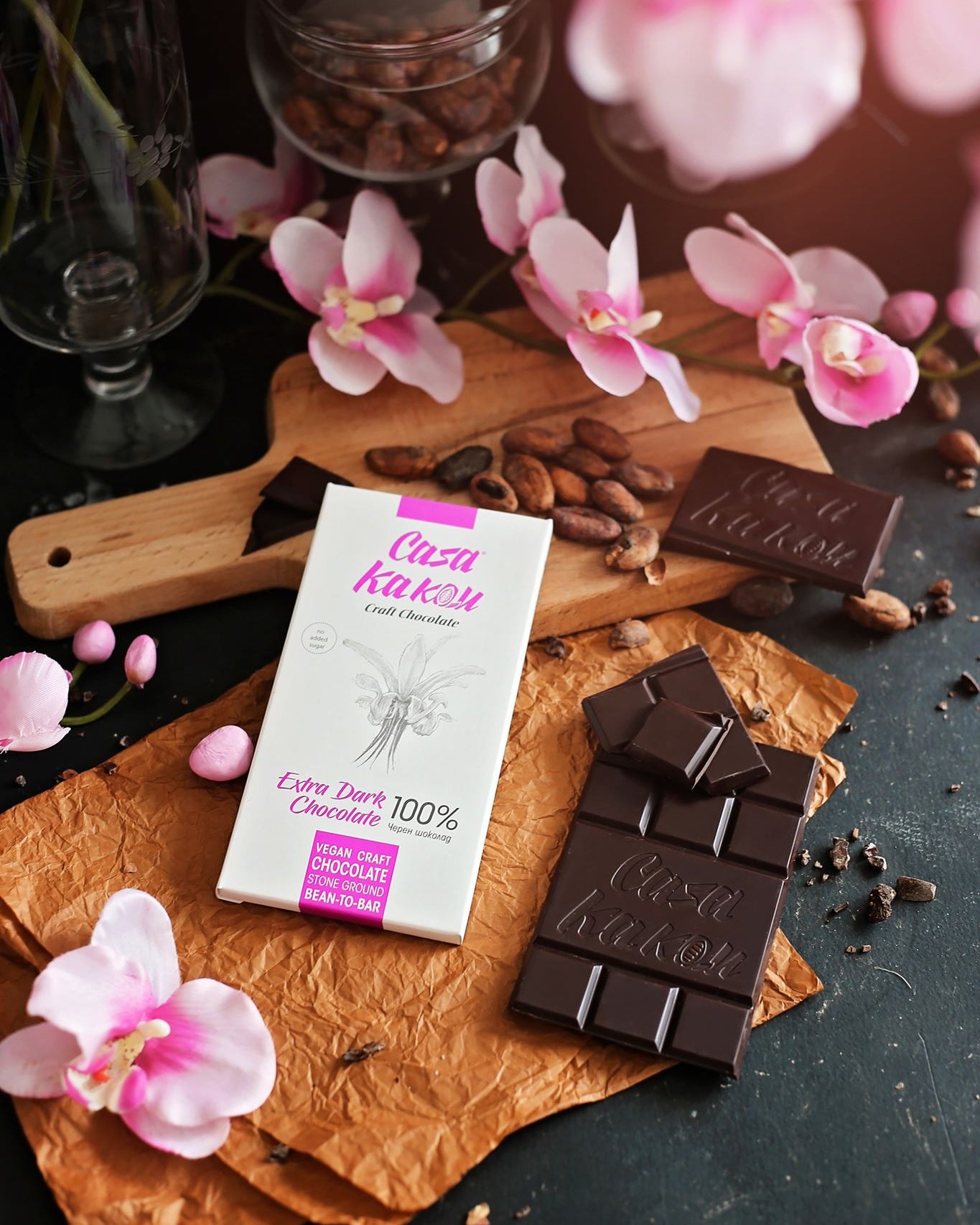Занаятчийски "Екстра тъмен шоколад 100%"