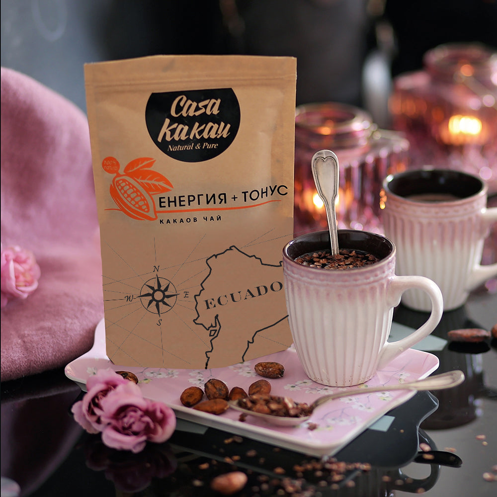 Насипен чай "ЕНЕРГИЯ + ТОНУС"